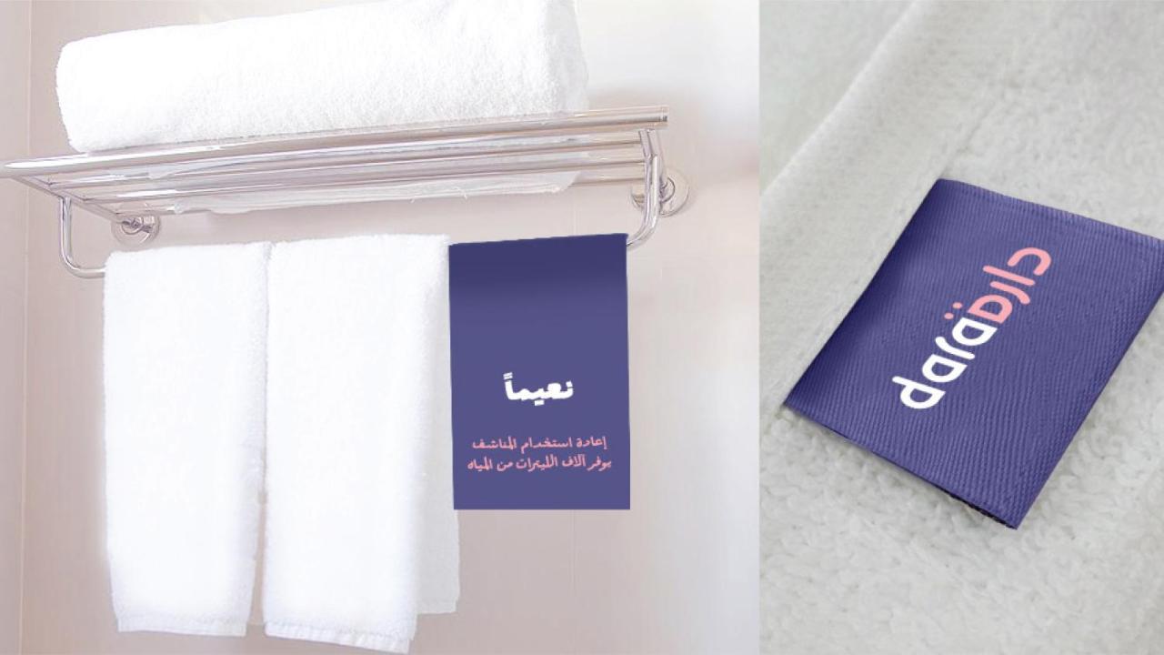 Dara Al Hamra Lejlighedshotel Jeddah Eksteriør billede