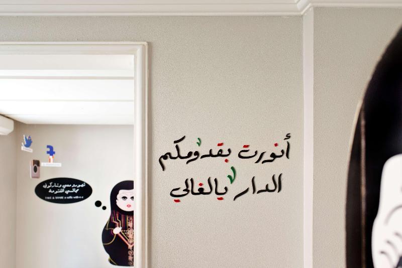 Dara Al Hamra Lejlighedshotel Jeddah Eksteriør billede